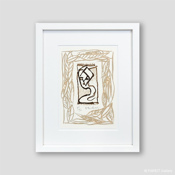 ALECHINSKY Pierre - Invention de la pudeur